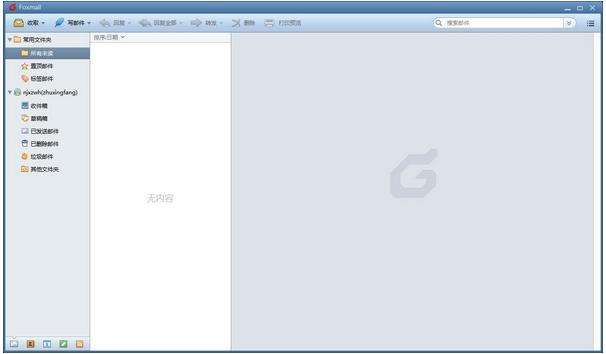 热门邮箱管理客户端分享，有一个就好