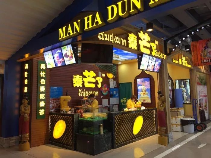 欧亚卖场美食攻略,欧亚卖场有啥必打卡的美食