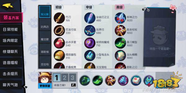 非人学园各英雄的玩法,非人学园鹿哩怎么玩