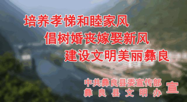 彝良客运站最新信息,彝良新客运站建在哪里