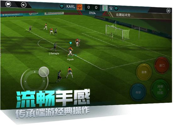 fifa足球世界c罗早期任意球,fifa足球世界c罗进阶成功率高