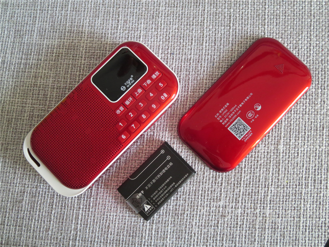 不见不散插卡音箱lv960,不见不散lv960小音响