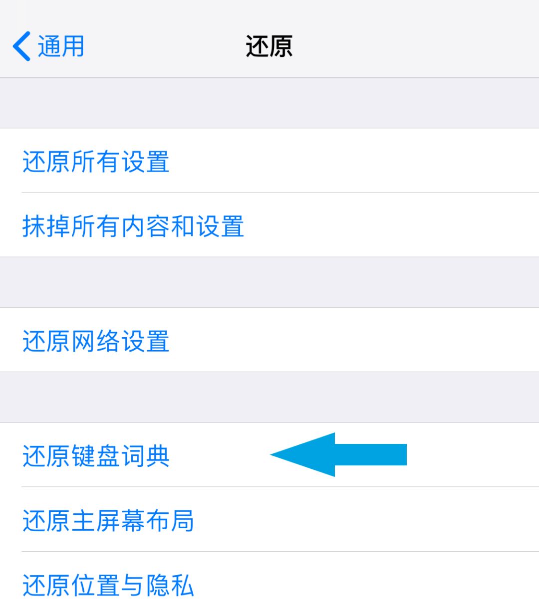 iphone屏幕快捷按钮怎么设置,iphone设置里的iphone更多功能