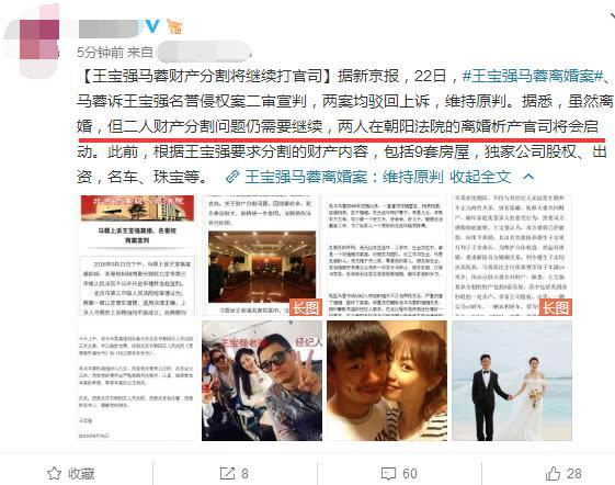 我强哥也是真不容易！马小姐也是够认真！网友：想要钱？没有！
