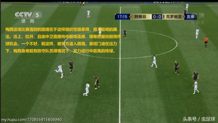 克罗地亚3:0阿根廷图,克罗地亚3:0阿根廷集锦