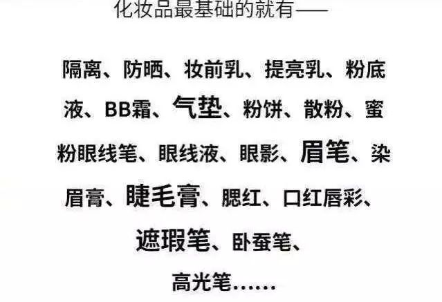 告别小尴尬~日本女*爱性**用好物,抹一抹4周白嫩如少女!