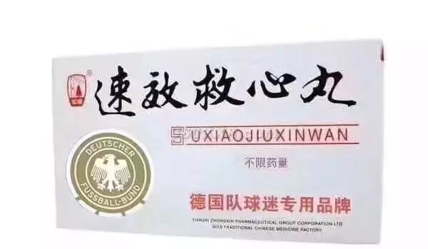 日耳曼战车世界杯集锦,三轮战车搞笑视频