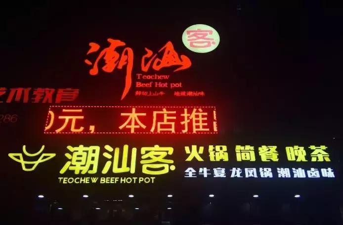 武汉十大必吃苍蝇馆子2021,去武汉一定要吃的平价餐厅