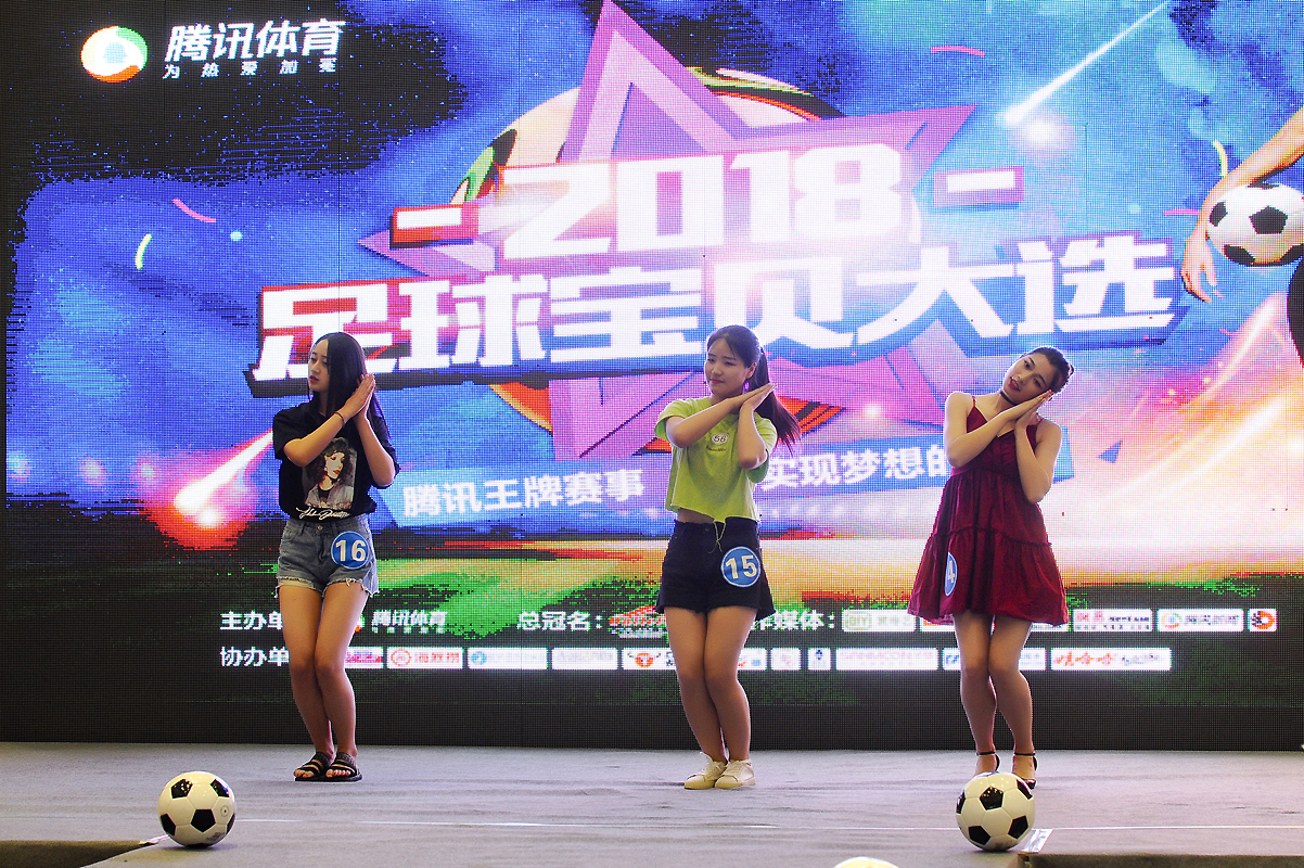 激情夏日，兰州赛区“2018足球宝贝大赛”海选第二场精彩继续！