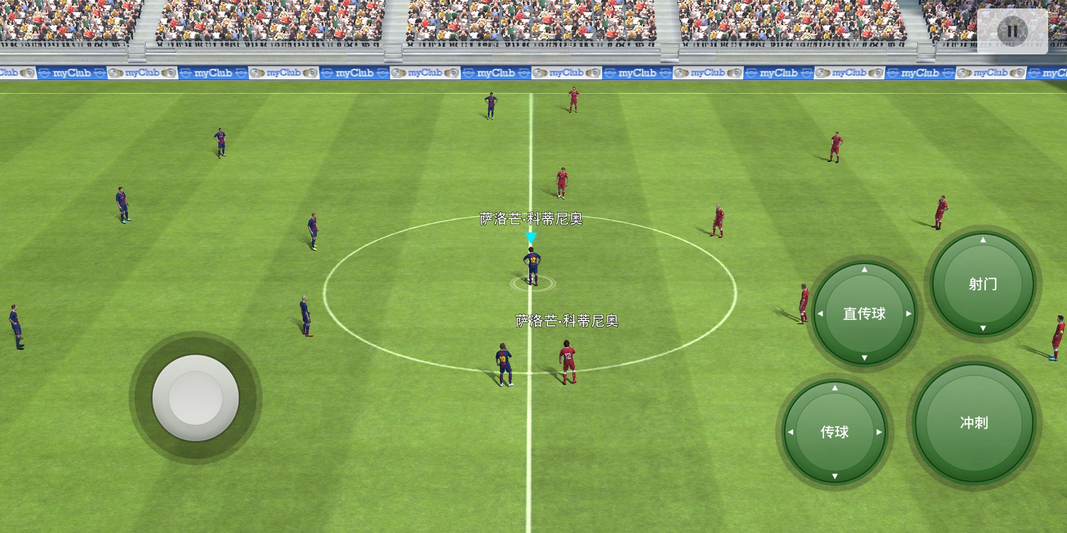 实况足球试玩版和正式版的区别,实况足球试玩版