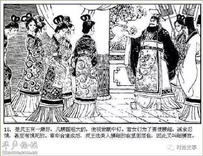 古代女子会减肥吗,古代女子减肥