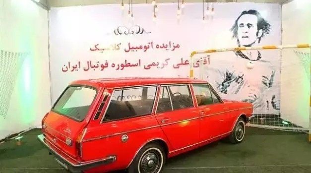 伊朗葡萄牙西班牙,西班牙让两球胜伊朗