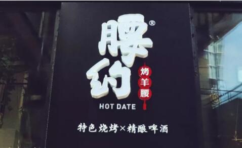 北京最火爆的看球酒吧，球迷们的秘密基地，一起来看世界杯吧