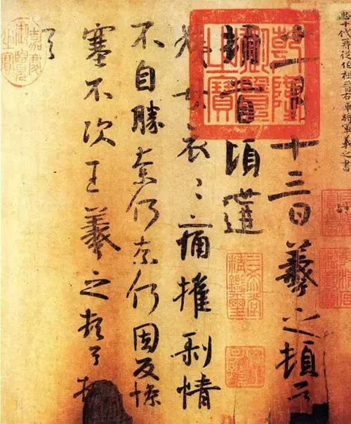 王羲之行书字帖欣赏古诗,王羲之沁园春雪字帖大全