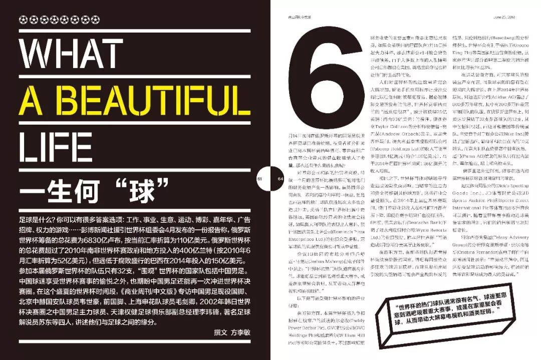 最新出的杂志都有什么,新杂志发布