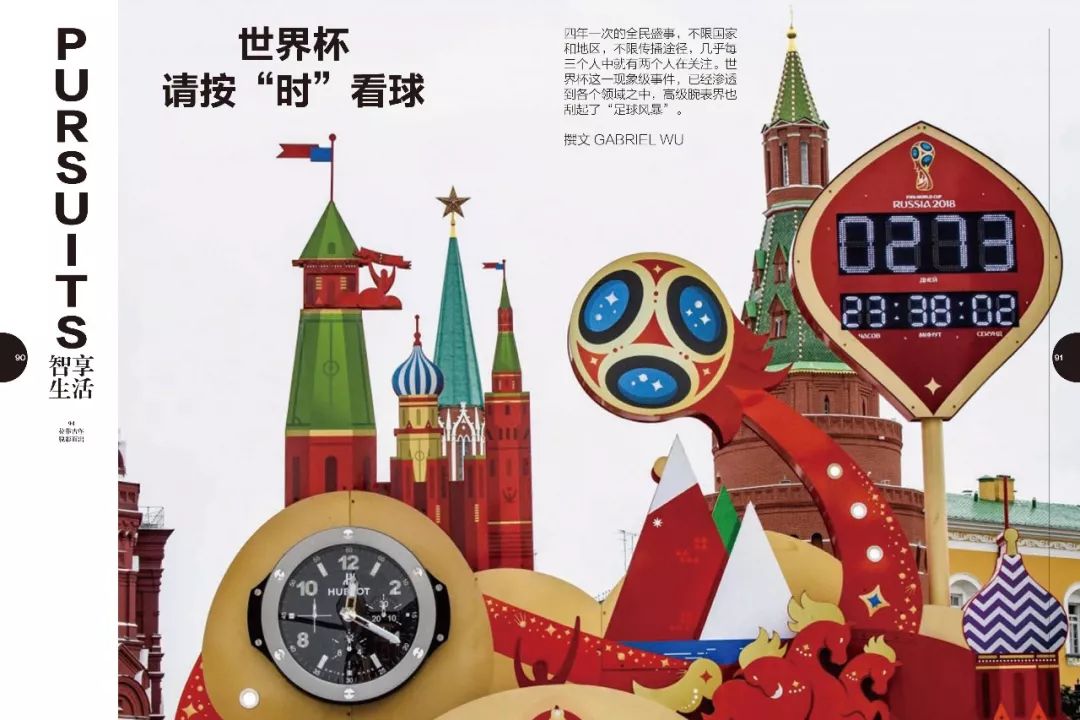 最新出的杂志都有什么,新杂志发布