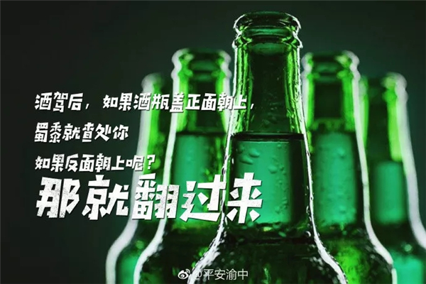 这个世界杯，最欢乐的段子手竟然是警察蜀黍