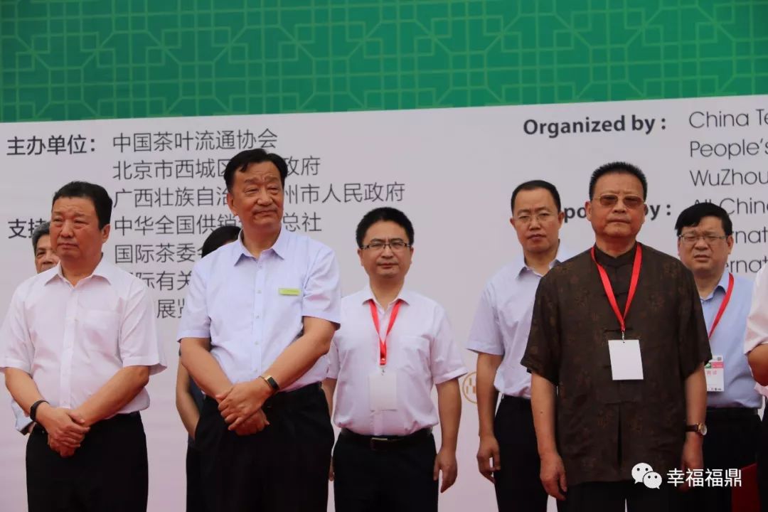 福鼎白茶进京“赶考”，好评如潮，香飘“一带一路”