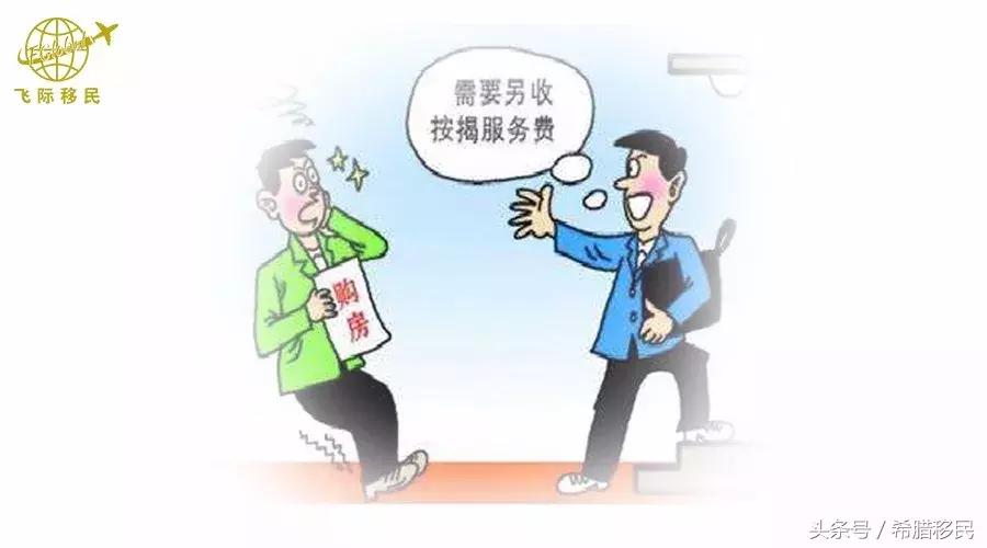 房产中介“钓鱼报价”被严查,国内请跟进!