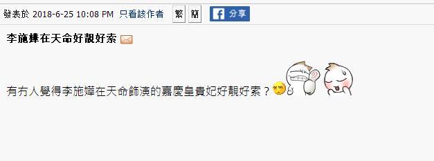 tvb人气花旦新剧,tvb当红花旦凭一剧内地大火