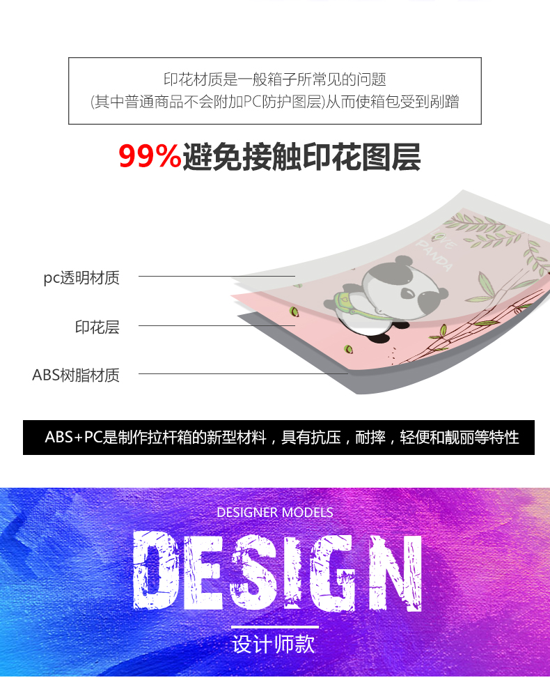 拉杆箱耐磨旅行箱男女24寸旅行,铝框款卡通旅行箱