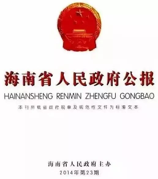 海南免税什么东西最值得购买,去海南可以买多少钱免税的东西