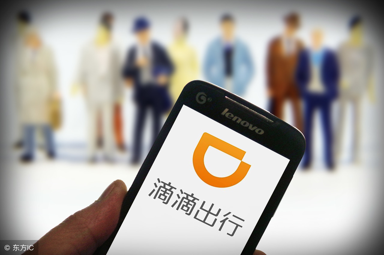 滴滴出行国内打车巨头,中国打车巨头滴滴