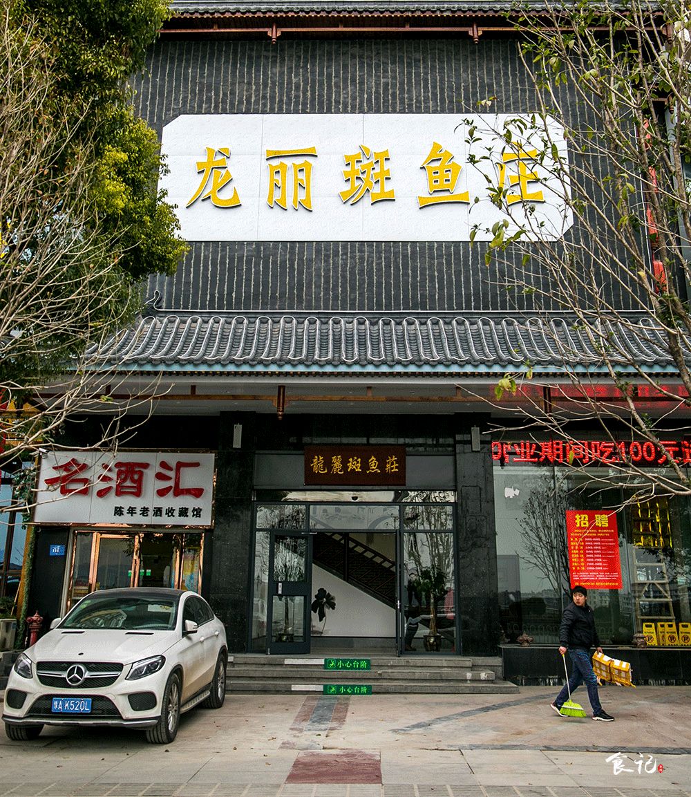 1块钱撸四盘！薄如蝉翼的蝴蝶鱼片，让你一口鲜掉眉毛！