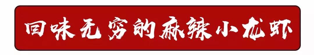 龙门小龙虾烧烤,夏天路边大排档撸串啤酒小龙虾