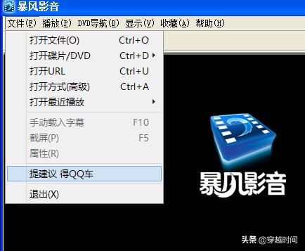 暴风影音同时播放多个视频,暴风影音播放器旋转90度播放