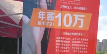 单招学校推荐四川成都,成都凭实力进入新一线城市之首吗