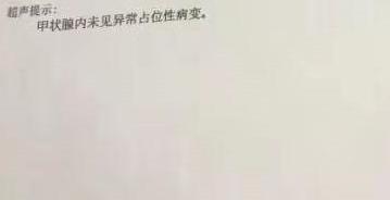 经常生气易诱发甲状腺结节，御医龚廷贤一个方子，扫清结节防复发