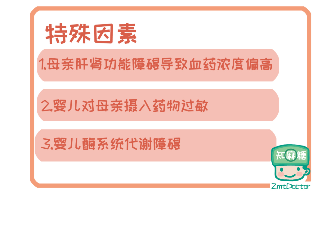 流产打麻醉药孩子可以吃母乳吗,产妇麻醉打多会影响奶水吗