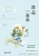 男主运动员的小说超级甜,小说推荐运动员男主