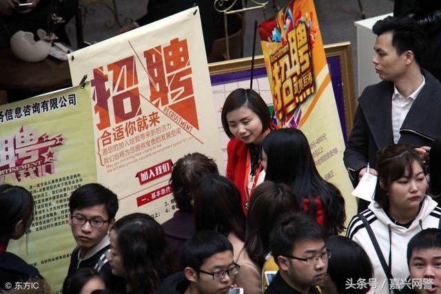 「求职必看」58同城、赶集网等网络平台求职的六个诈骗套路