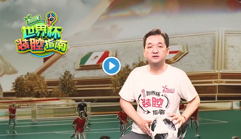 世界杯装腔指南西班牙,世界杯装腔指南阿根廷