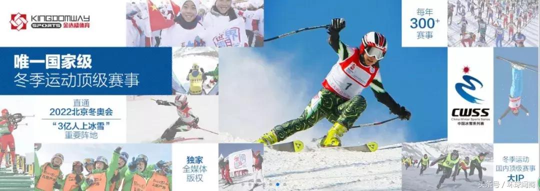 从运动营养品跨界体育大健康，厦门这家企业市值百亿