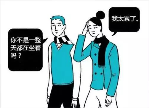 一幅心理健康漫画,对于抑郁的人如何心理辅导