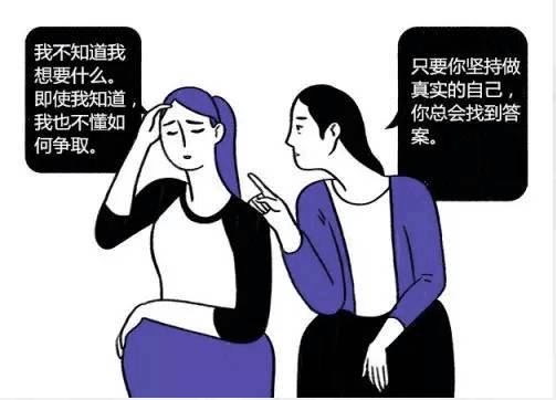 一幅心理健康漫画,对于抑郁的人如何心理辅导