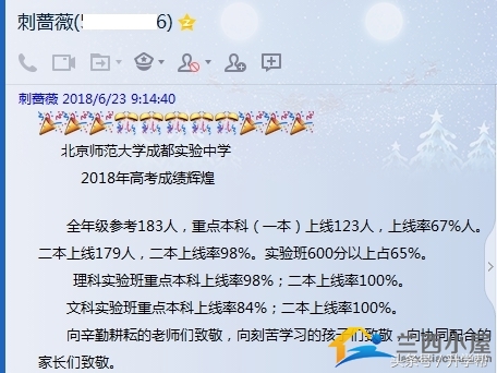 成都中考2019重点高中预估分数线,成都中考语文必读