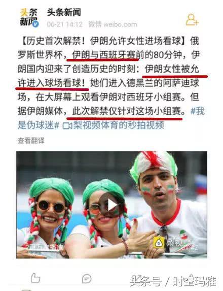 世界杯赛场那些高颜值女球迷瞬间,世界杯看台美女卡塔尔