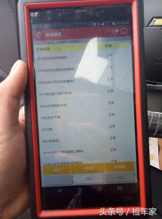 原版原漆4s店能做到吗,4s店买到补漆车半年了怎么办