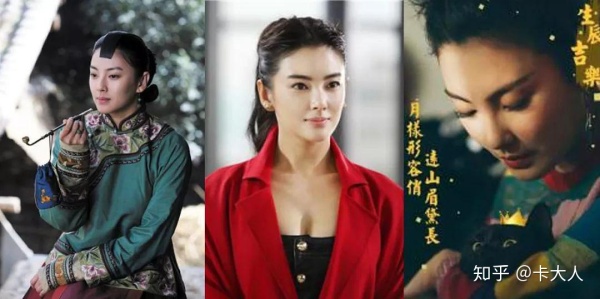 如何评价张雨绮美人鱼,张雨绮评价大s的长相