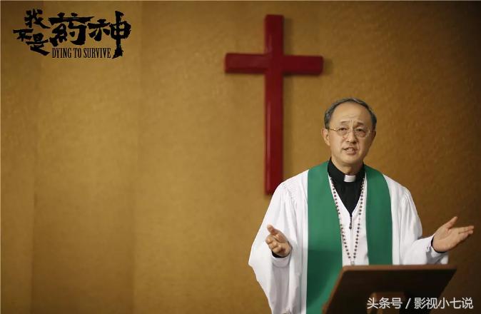 我不是药神这世界有一种病叫穷病,我不是药神你不一定知道的故事