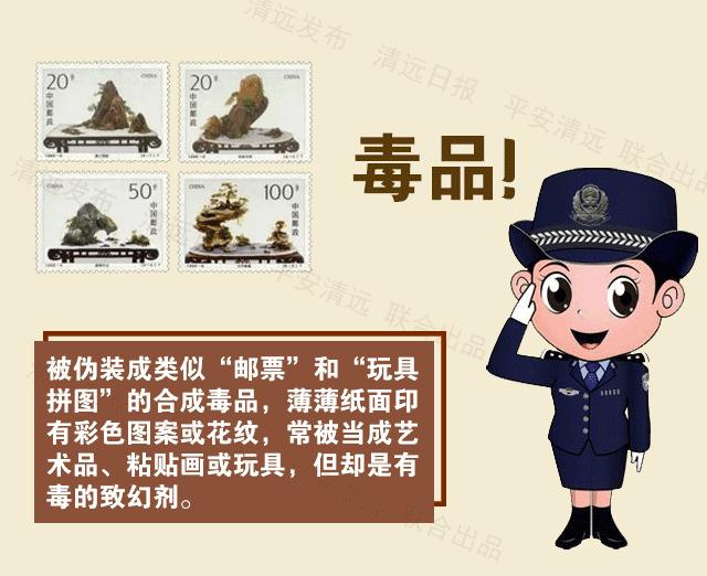 626国际禁毒日丨小心！*品毒**可以是跳跳糖、果冻、巧克力……认清新型*品毒**教你几招