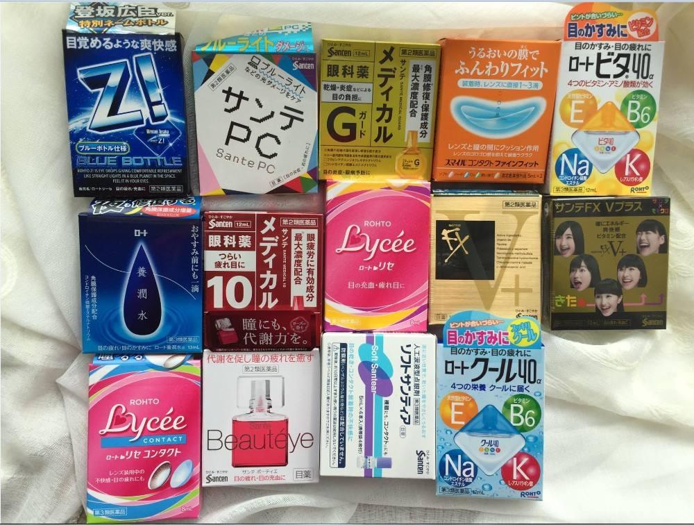 推荐一波真正有用的护眼大法,护眼养目药水