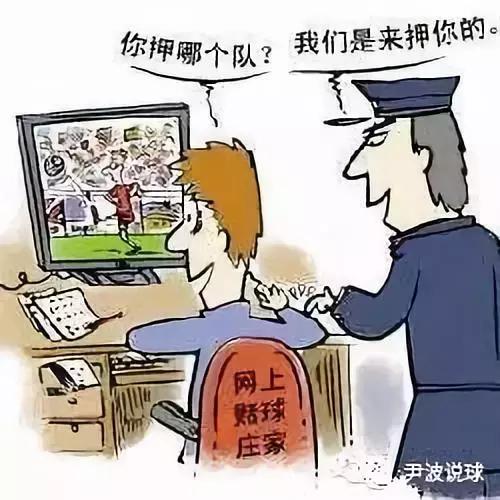 尹波|假如你是梅西C罗,赌博公司给多少钱你才会故意罚失点球?