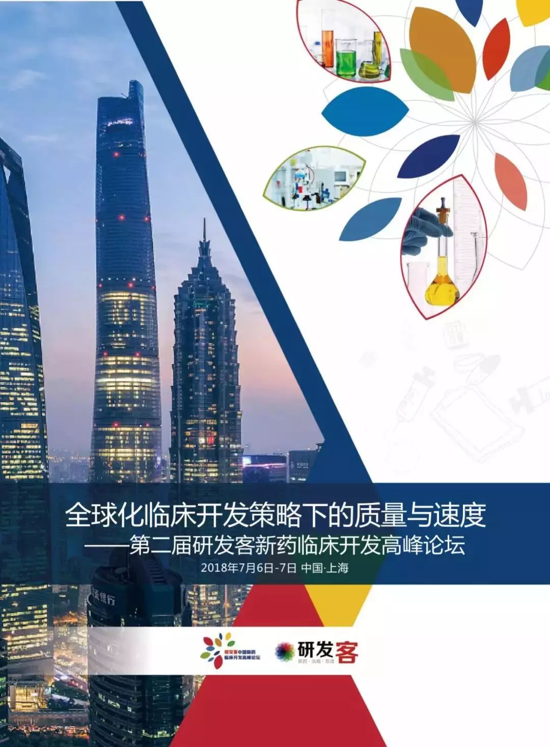 研发工作会议内容,研发部门会议议程