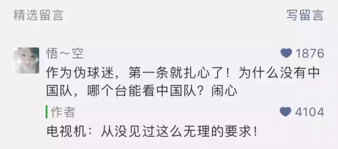 助力山区儿童足球梦,助力乡村儿童足球梦