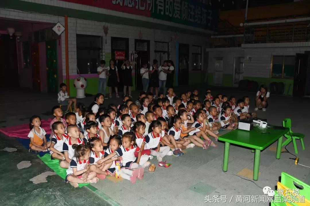 幼儿园毕业季勇敢之夜活动视频,幼儿园大班毕业勇敢之夜活动报道